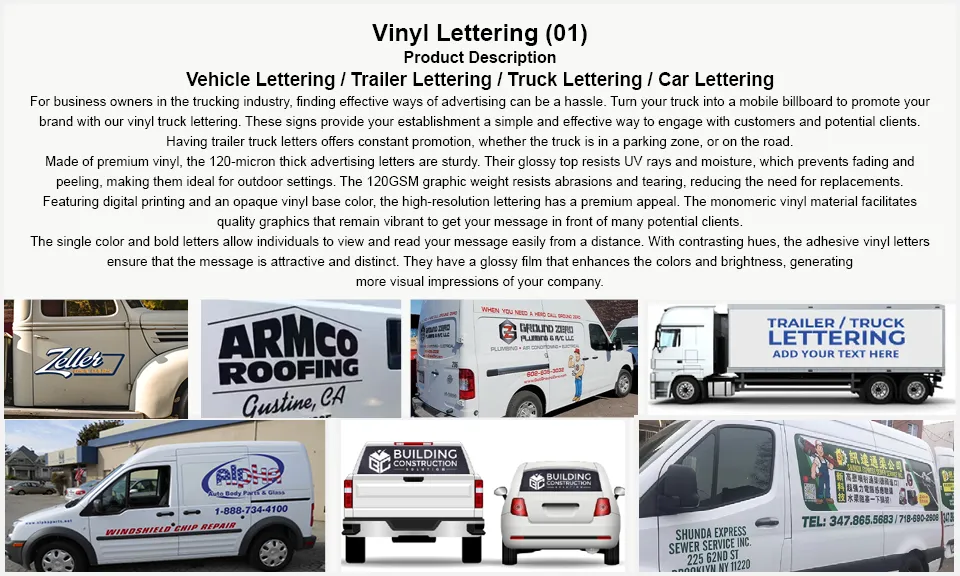 Vinyl Lettering (01)